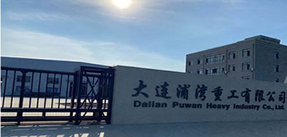 新造船辅机系统集成